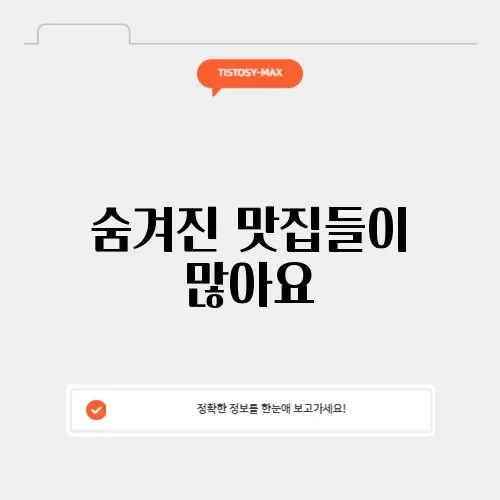 보문호 근처 맛집 보문호 근처 맛집