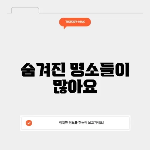 충북 옥천 가볼만한곳