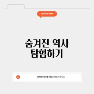 천원궁 박물관 광고
