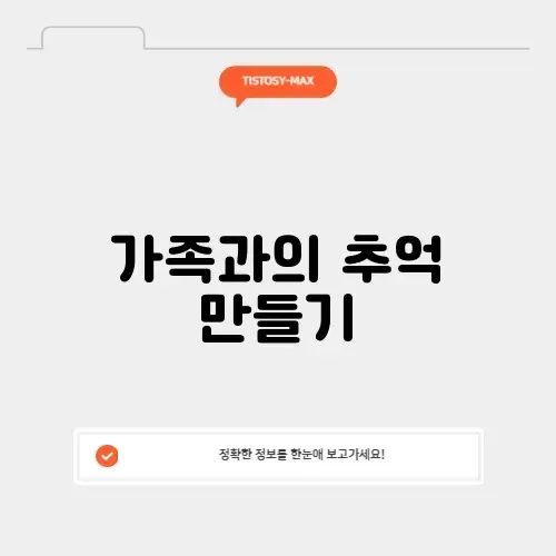 국내 가족여행 추천 국내 가족여행 추천