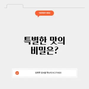 제주도 애월 김치볶음밥