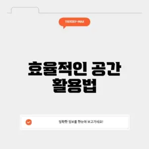 플레이스 관리