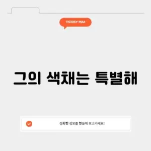 반고흐