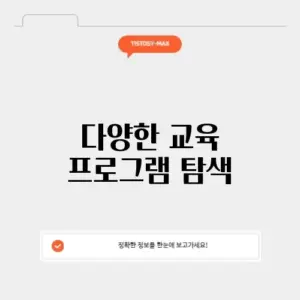 가천대학교 평생교육원