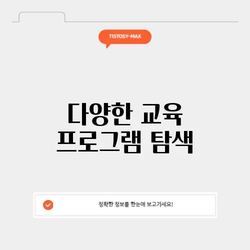 가천대학교 평생교육원 가천대학교 평생교육원