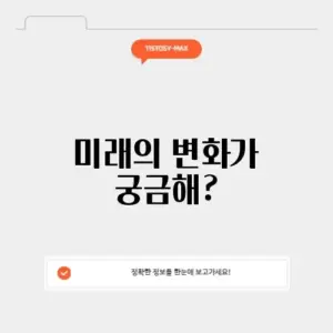 2025 10모