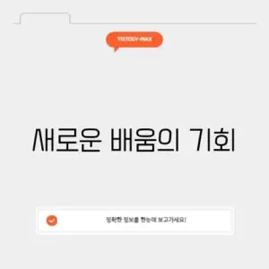 진평생교육원
