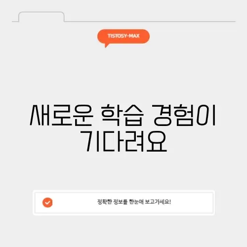 가천대학교 사이버캠퍼스