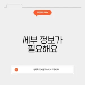 이감 등급컷