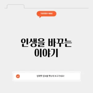 세바시