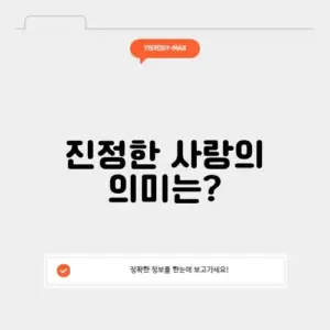 어린왕자 명대사