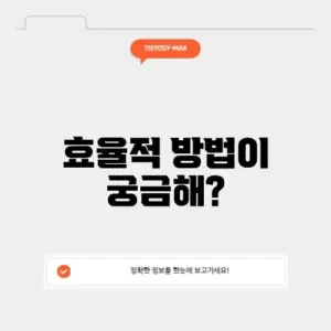 수능준비
