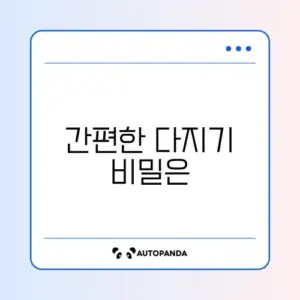 자취 요리 만능 다지기 야채 다지기 추천