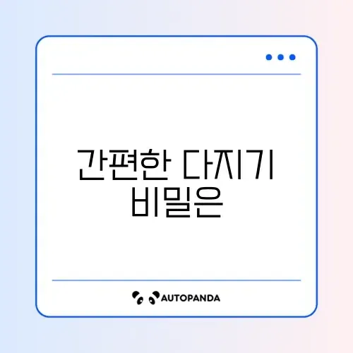 자취 요리 만능 다지기 야채 다지기 추천