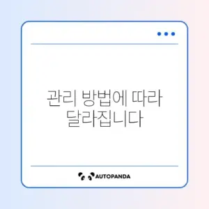 캠핑용 전기매트 탄소매트 세탁 가능 여부