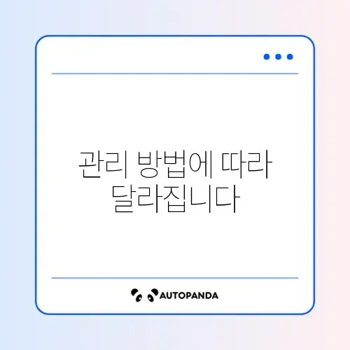 캠핑용 전기매트 탄소매트 세탁 가능 여부