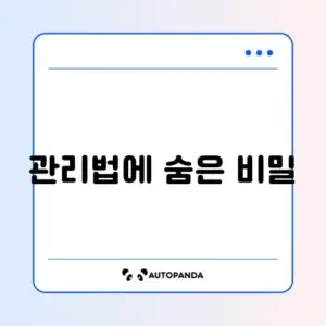규조토 발매트 버리는 법 및 사포질 관리