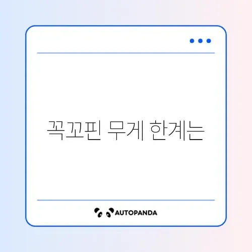 꼭꼬핀 벽지 손상 없이 액자 걸기 무게
