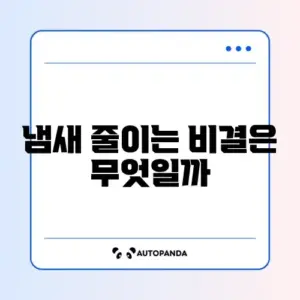 겨울 캠핑 난로 등유 난로 냄새 안 나는 것