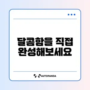 빼빼로데이 만들기 키트 수제 초콜릿