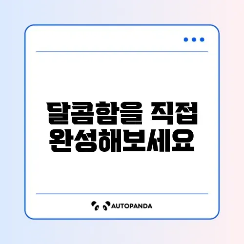 빼빼로데이 만들기 키트 수제 초콜릿