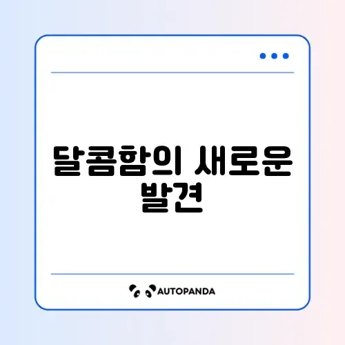 화이트데이 사탕 말고 젤리 마카롱
