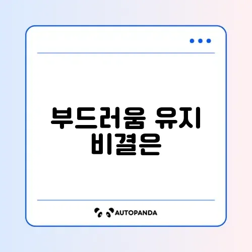 캐시미어 머플러 보풀 제거 및 드라이클리닝