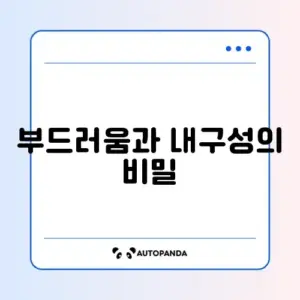 수면 잠옷 극세사 세트 털 빠짐 없는 브랜드