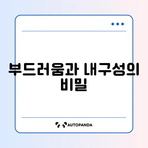 수면 잠옷 극세사 세트 털 빠짐 없는 브랜드