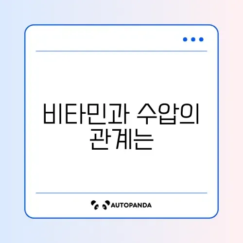 샤워기 필터 비타민 수압 상승 효과