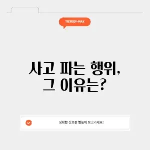 매수 매도 뜻