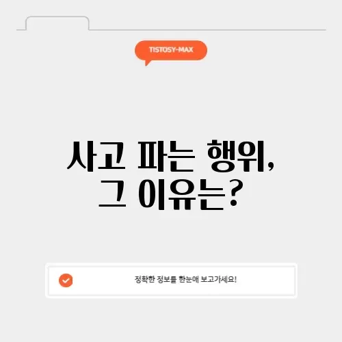 매수 매도 뜻