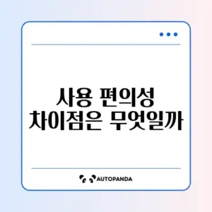 스팀다리미 핸디형 vs 스탠드형 장단점