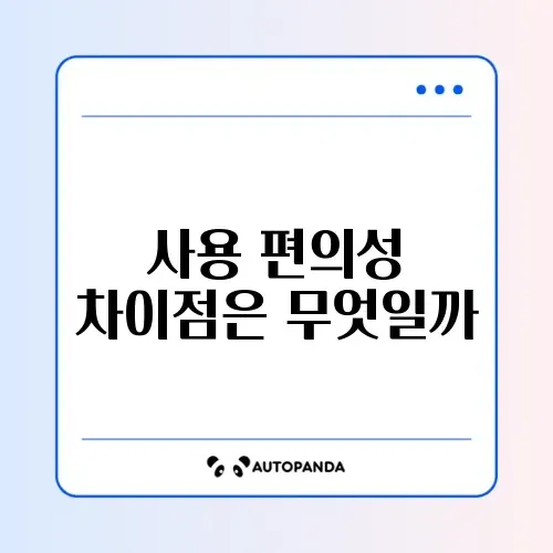 스팀다리미 핸디형 vs 스탠드형 장단점