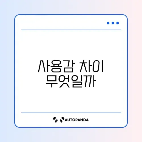 콧물 흡입기 노시부 vs 뺑코 비교