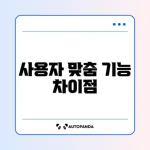 분유 포트기 보르르 vs 릴리브 비교