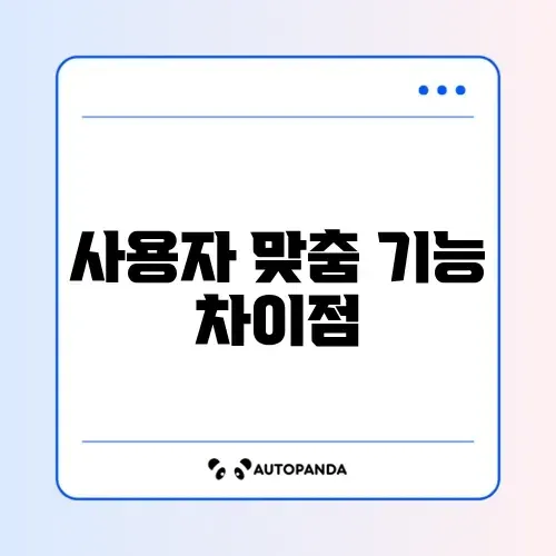 분유 포트기 보르르 vs 릴리브 비교