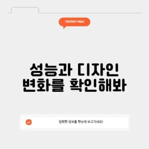닌텐도 스위치 1 2 차이