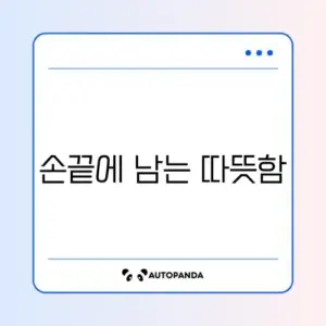 퇴사 선물 직장 동료 핸드크림
