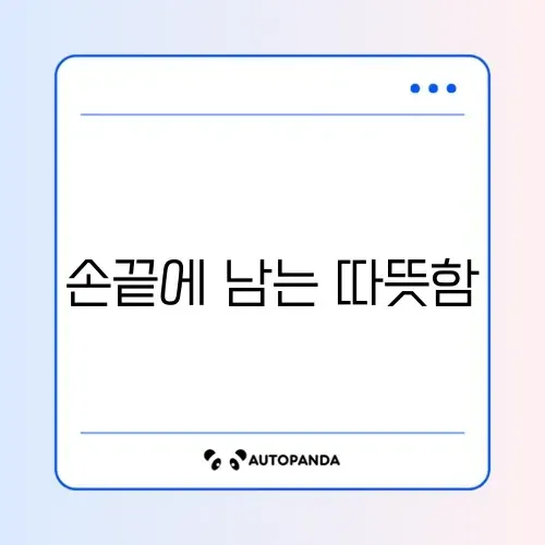 퇴사 선물 직장 동료 핸드크림