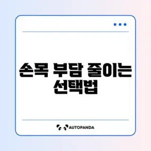 무선 마우스 손목 터널 증후군 버티컬