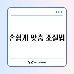 갤럭시워치 메탈 스트랩 줄 줄이는 법