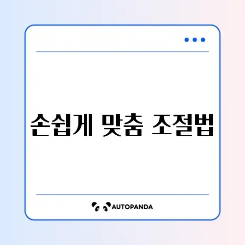 갤럭시워치 메탈 스트랩 줄 줄이는 법
