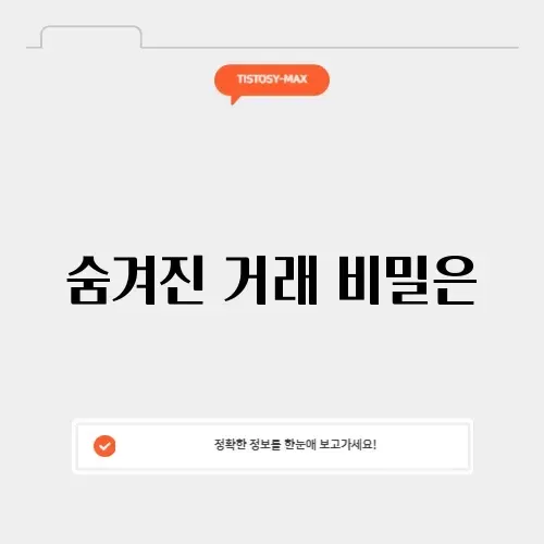 구글기프트카드 매입 다오티켓