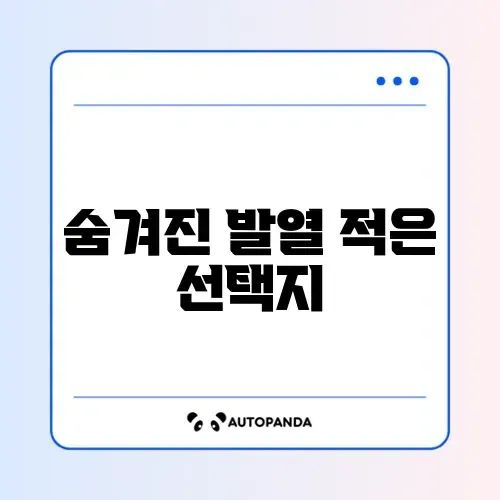 맥북 허브 C타입 발열 적은 것 추천