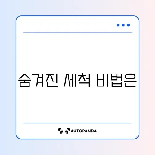 빨대컵 세척 편한 곰팡이 안 생기는 것