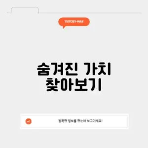 문화상품권 매입