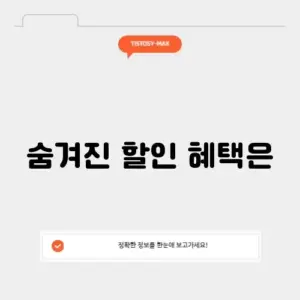 카카오택시 쿠폰