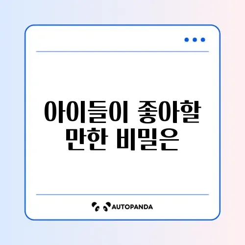 입학 선물 가방 초등학교 저학년 가벼운 것