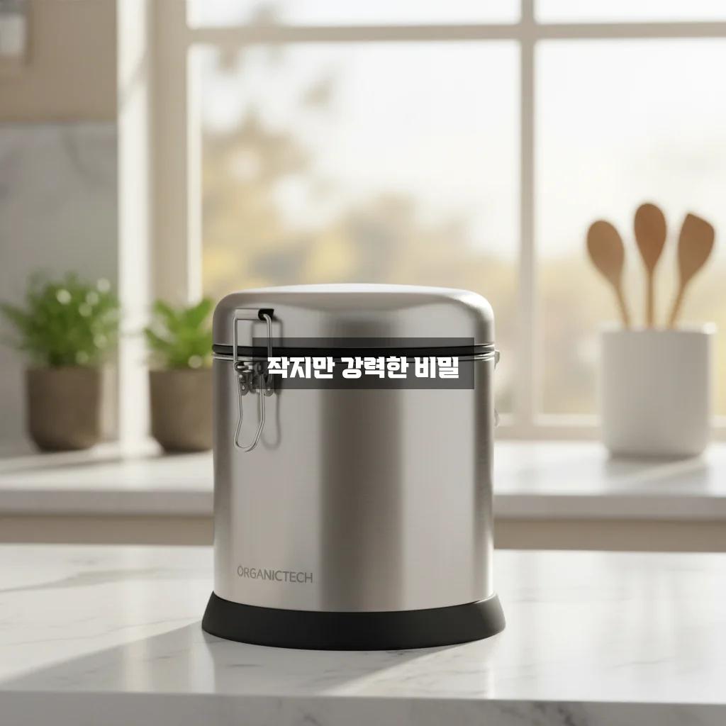 음식물 쓰레기통 냄새 차단 밀폐형 2L 관련 이미지 3